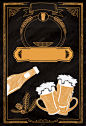 复古欧式啤酒节宣传海报背景 边框 酒杯 背景 设计图片 免费下载 页面网页 平面电商 创意素材
