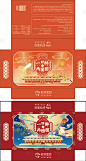 中秋月饼蛋黄酥礼盒包装礼盒设计-源文件