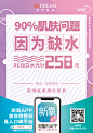 联合营销－新氧标准底边(竖版)1