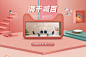 光色空间旗舰店