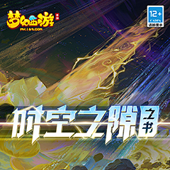 Vancos采集到梦幻西游手游