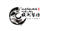 虾涮蟹捞- 海鲜火锅餐厅logo