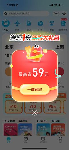 MAiCIaYEi采集到红包