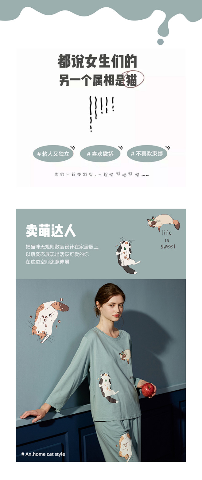 安之伴睡衣女春秋长袖纯棉时尚九分裤甜美可...