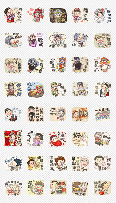 京剧风文艺范表宝气情包png免抠素材