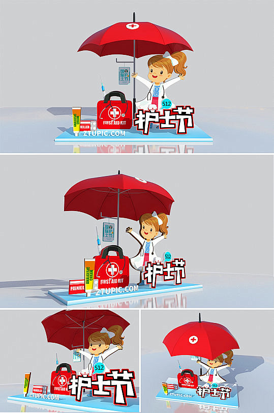 512医疗站护士节美陈DP点-众图网