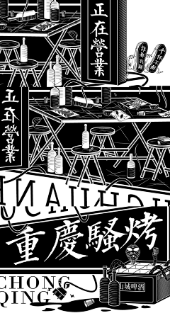 樺樺魚采集到素材