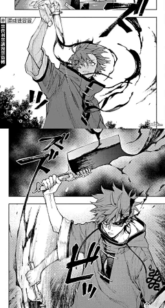 凤梨花花花采集到现代美男