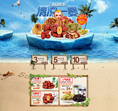 玖拾肆914采集到2016,个人作品