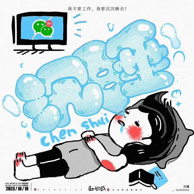 微信图片_20231031143030