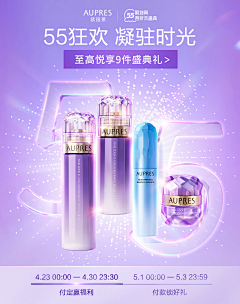 隔壁的美工采集到Banner/KV