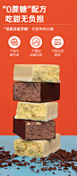 肌肉小王子乳清蛋白棒健身能量棒饱腹代餐食品运动饼干零食-tmall.com天猫