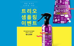 Linyann采集到品牌－Emart