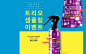 트리오 샘플링 EVENT! (10/13~19)