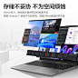 联想（Lenovo）小新16酷睿12代i5全面屏金属商务办公游戏轻薄笔记本Pro级电脑 标配i5-12450H/16G/512G 锐炬显卡丨卷云灰