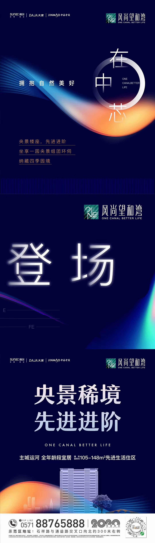 系列  形像  三宫格 九宫格