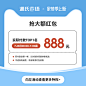源氏木语7月28家装上新季特权下单省最小规格的5%