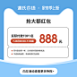 源氏木语7月28家装上新季特权下单省最小规格的5%-tmall.com天猫