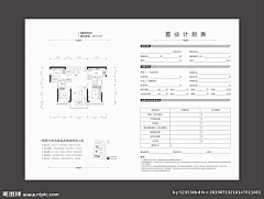 是你牙齿不好ba大叔采集到户型及说辞