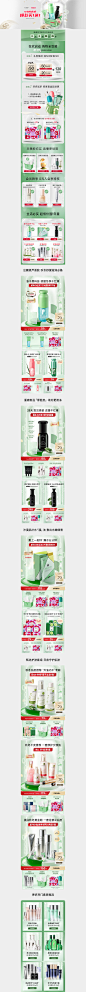 首页-法兰琳卡旗舰店-天猫Tmall.com