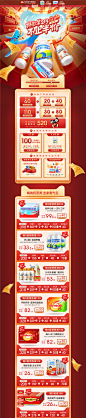 首页 活动首页 双十一 哈药双II预售-儿童药品 哈药官方旗舰店-天猫Tmall.jpg @断了线的木偶