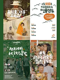 秋天手绘海报 - 小红书搜索