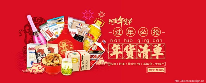 Banner设计欣赏网站 – 横幅广告促...