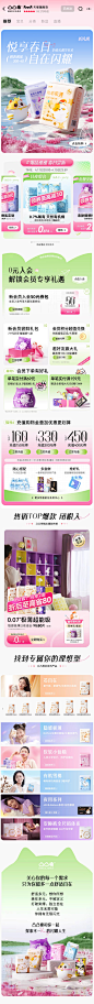 凸凸棉旗舰店-新风潮