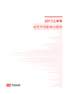 pan蓝胖子采集到封面灵感