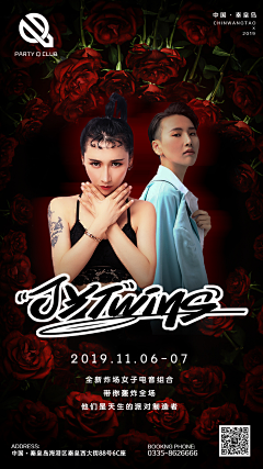 XIN!采集到自己的作品