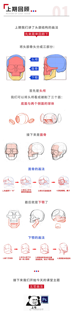 l1Pe9HNZ采集到新结构