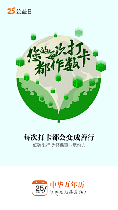 疯子東采集到言吾又言十