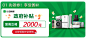 海尔官方旗舰店