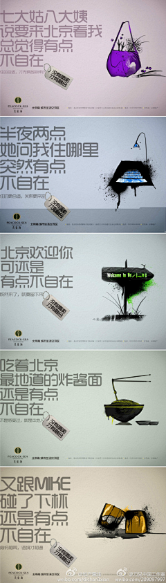 雅艺👑采集到好文案