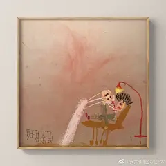 《拔牙》
疼吧！
眼珠儿，眼睫毛儿，鼻子，嘴，手，脚，鞋子，灯泡，座椅，空气…………
这一切看着都疼！
用心感受去读都是乐趣！ ​​​​