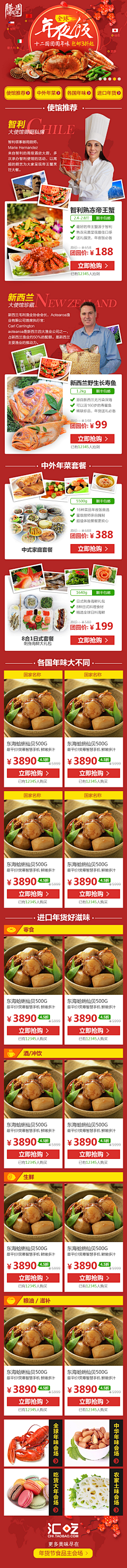 没猫的人采集到海报