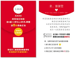 售后名片0049-王瑞玲