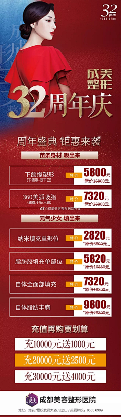 jxl1106采集到微信素材