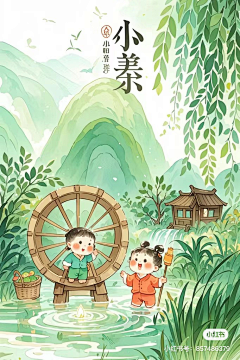 mini谢采集到系列插画