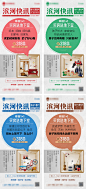 买房送储藏室系列图-源文件