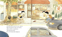 linsh光军采集到漫画绘本