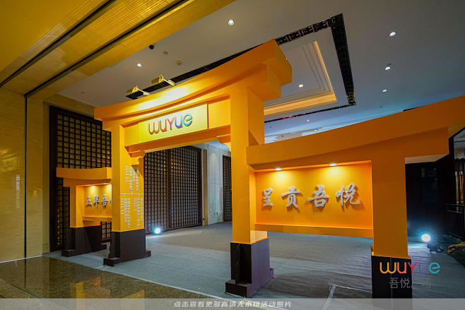 地产发布会，更多高清无水印照片请关注@活...