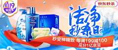 便便707采集到钻展图