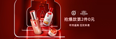 SUN-KEMT采集到场景图-彩妆/美妆/护肤品
