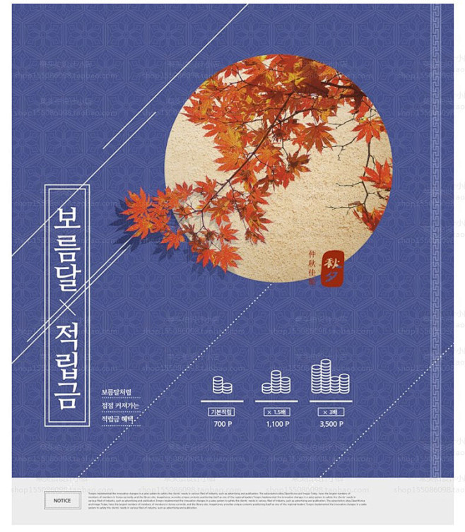 中式传统中秋节古风建筑山水墨画秋意月亮月...