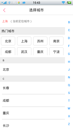 apkui采集到APP移动UI_列表