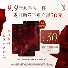 你的小甜柚采集到利益点-主图