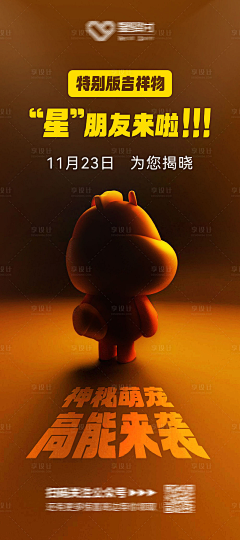 o_cxm采集到电商视觉-详情