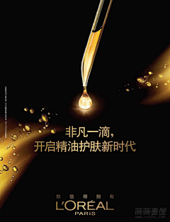 SSSrank采集到美妆类目