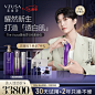 the vuzsa 美杜莎二代美容仪轻奢品美容仪活动主图双旦礼遇季大促活动主图推广宣传图排版明星代言主图活动赠品排版